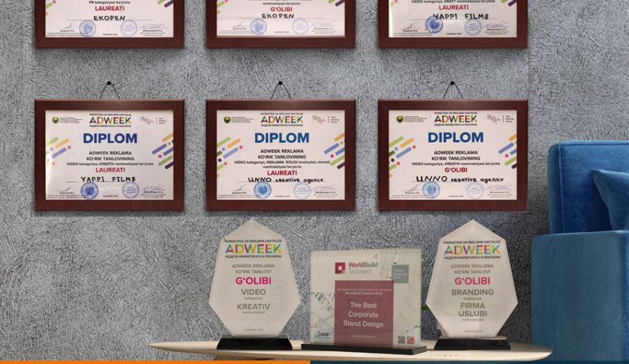 Конкурс рекламы ADWEEK
